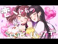 【歌ってみた】 恋人たちのハッピーバースデー/LeeRoha × Chitose