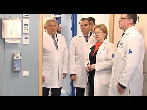Многопрофильный медицинский центр открыли в Геленджике