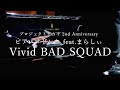プロジェクトセカイ 2nd Anniversary ピアノメドレー feat. まらしぃ Vivid BAD SQUAD編