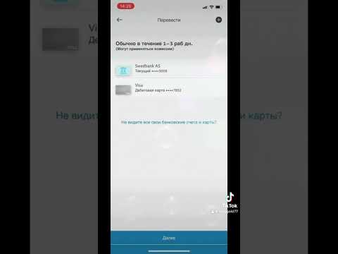 PayPal Prelievo su Rabonacasinoit: È Disponibile?