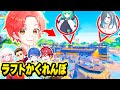 バレない フォトナ実況者たちとラフトの1つの町のみでかくれんぼしたらヤバすぎるwww フォートナイト バレない フォトナ実況者たちとラフトの1つの町のみでかくれんぼしたらヤバすぎるwww フォートナイト