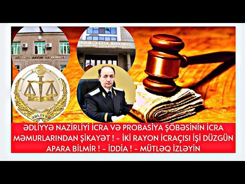 Video: Məhkəmə Icraçıları Gəlsə Nə Etməli