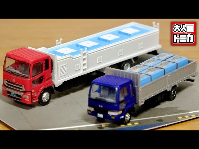 波切商事　トラックコレクション自作品 Perfect for building a fishing port diorama! Tomica Geocolle