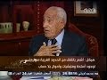 #هيكل الجيش أكبر قارب للإنقاذ