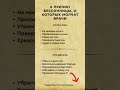 6 ПРИЧИН БЕССОННИЦЫ, О КОТОРЫХ МОЛЧАТ ВРАЧИ