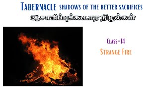 Class-14 : Tabernacle - Strange Fire