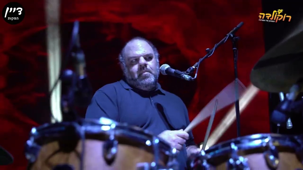 רוקולדה - להקת הקאברים המובילה בישראל | דיין הפקות