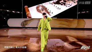 Lay Zhang 'TRACTOR' Bird's Nest Concert