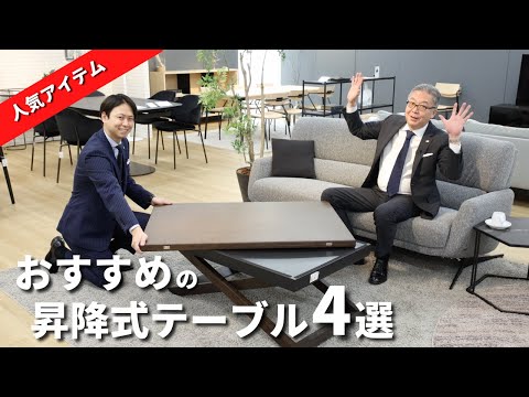 【引き取り可能】昇降リビングテーブル ダイニングテーブル リビングダイニング兼用 昇降式テーブル 幅120奥行80 通販