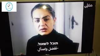 تردد قناة مكان الإسرائيلية MAKAN على القمر اموس Amos  سات الناقة لكاس العالم 2018 بالعربية