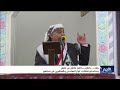 خطيب جامع عثمان بن عفان يستحضر ثوار السادس والعشرين من سبتمبر