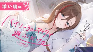 来栖夏芽(くるすなつめ)の配信のサムネイル画像