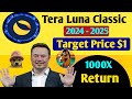 Tera Luna Classic new update / LUNC 2025 price $1 / best crypto coin invest big return