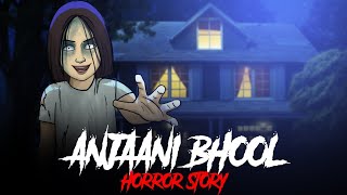 Anjaani Bhool - Horror Stories in Hindi | सच्ची कहानी | Bhoot Ki Kahani | Khooni Monday E231🔥🔥🔥 screenshot 3