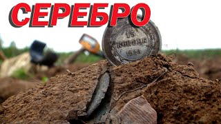 СЕРЕБРЯНОЕ ПОЛЕ. Древние места Смоленской Области.