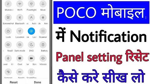 poco mobile me notification panel setting reset kaise kare।poco c31 notification panel setting reset