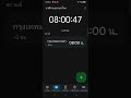 Mario Kart 8'O Clock (June 20th, 2026) (Not Perfect Timing for Signals)