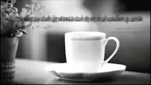 وذا النون إذ ذهب مغاضباً - تلاوة للشيخ وديع اليمني