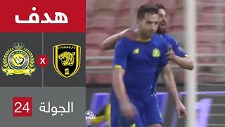 هدف النصر الثاني ضد الإتحاد (عبدالمؤمن جابو) في الجولة 24 من الدوري السعودي