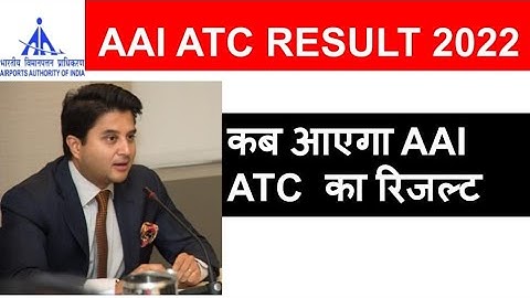 aai atc result 2022 || ATC results 2022 big updates today || atc news || atc result 2022