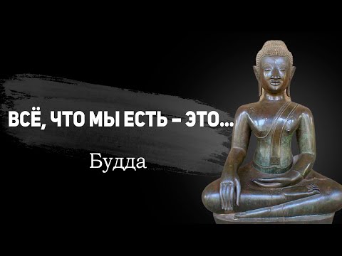 25 главных цитат Будды
