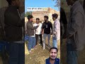 भाई ये क्या कर दिया 😆😆#viral #shorts #comedy