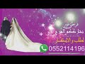 شيلة للعروسة باسم ريم يالمترفة ياناهية ياالباهية تنفذ بالاسماء