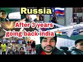 RUSSIA 🇷🇺 After 3 year going back to India 🇮🇳 || Russia vlog || St. Petersburg. 2022 Airport 🛫