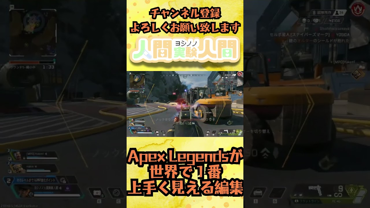 The Apex Edit That Makes You Look Like the Best Player in the The Apex Edit That Makes You Look Like the Best Player in the