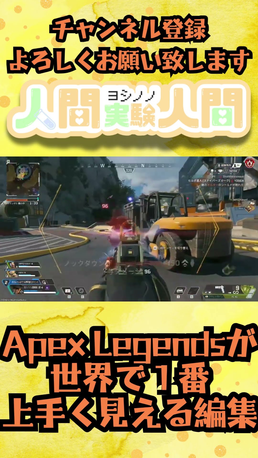The Apex Edit That Makes You Look Like the Best Player in the