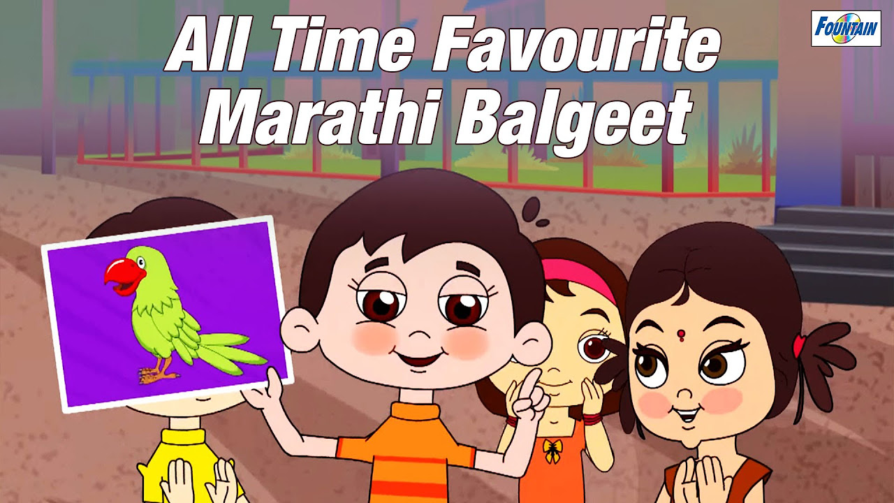 Superhit Marathi Balgeet Collection   Mamachya Gavala Jauya  Marathi Rhymes For Children