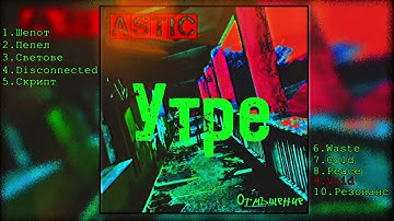 ОТМЪЩЕНИЕ Утре! trailer