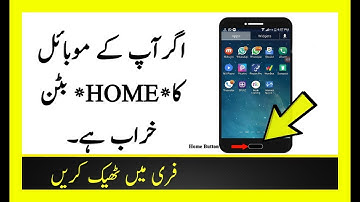 Android Home Button Secret Settings| Home Button not Working? Easy Fix