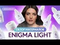 Обзор материалов для наращивания ресниц Enigma Light 🤍