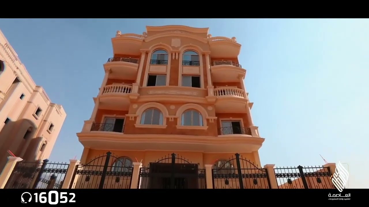 كلوك تاور العاصمة الإدارية الجديدة العاصمة للتطوير العقاري - Clock Tower New Capital - فيديو المشروع