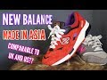 NEW BALANCE 1600 - Made in Asia Sneakers That Are Comparable to US and UK Quality?