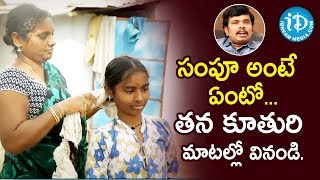 Kobbari Matta Hero Sampoornesh Babu || Frankly With TNR || Talking Movies || iDream FIlmnagar