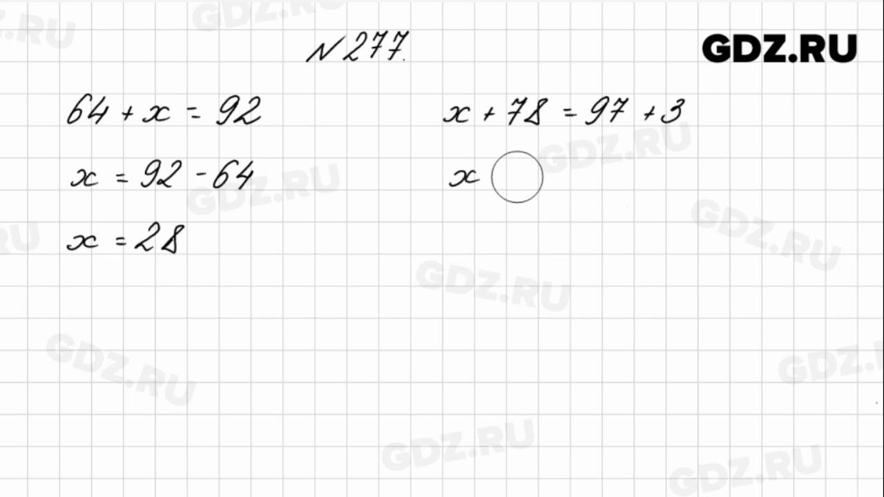 Математика четвертый класс страница 65 номер 267. Номер 277 по математике 4 класс. Математика 4 класс 2 часть страница 65 номер 267. Списать стр 62 номер 277 математика 4, класса.