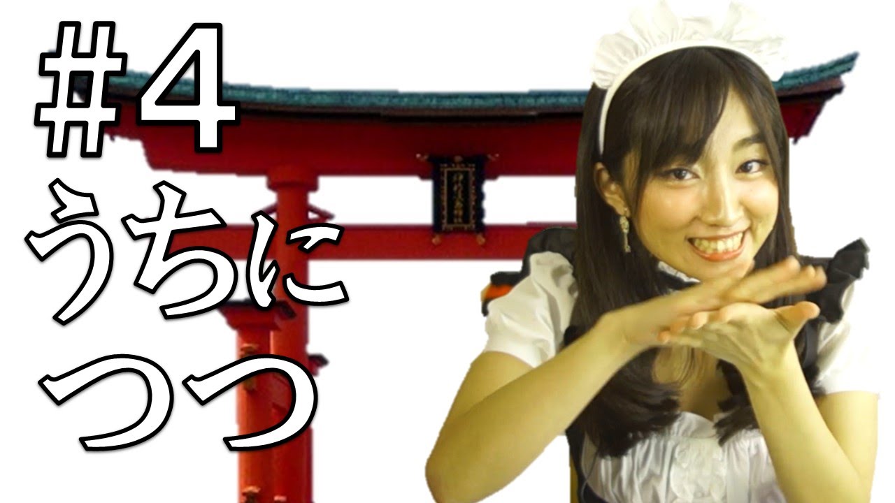 Learn Japanese JLPT N2 文法 #4 「～うちに ＶＳ つつ」