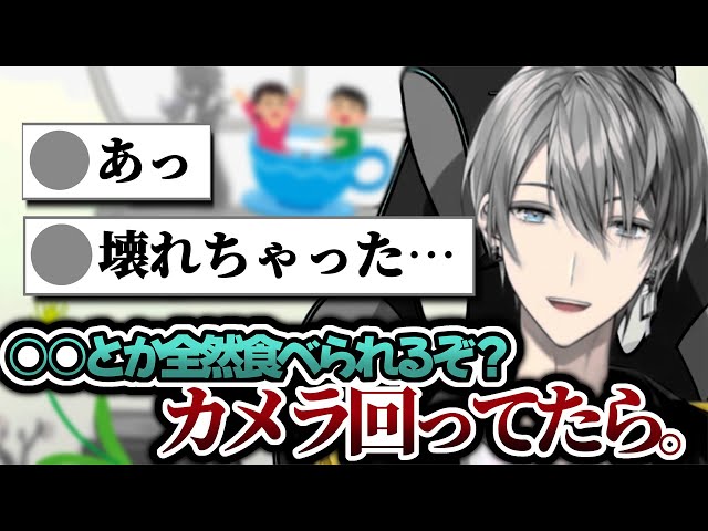 【 ﾀｽｹﾃ 】訓練されすぎて企画内容の可否が変になってしまいました【甲斐田晴/切り抜き】のサムネイル