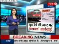 News24 exclusive  huge impact of tatkal ticket scam