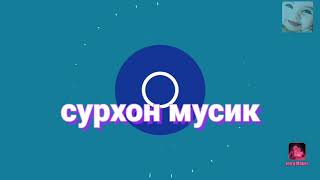 Нурали муродалиев 2019 зира зира