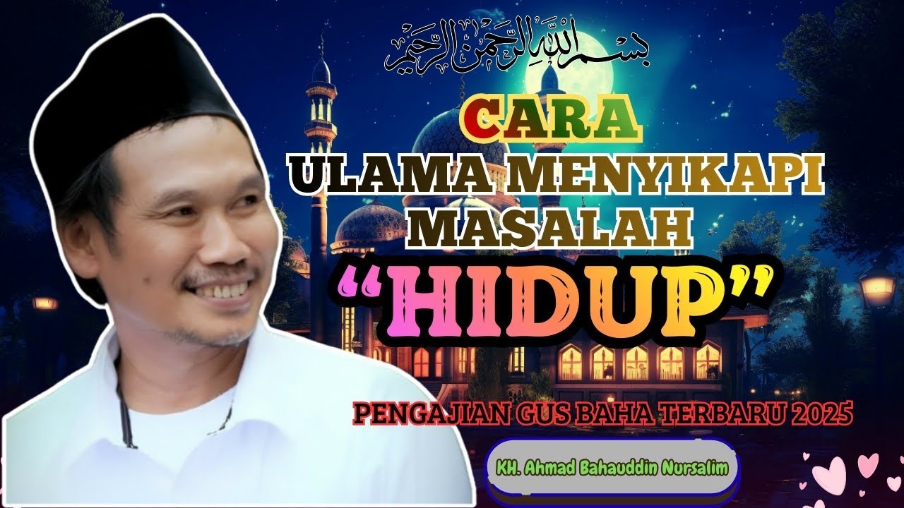 Gus Baha - Cara Ulama Menyikapi Masalah Hidup 