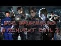 Все возвращения в Resident Evil 2