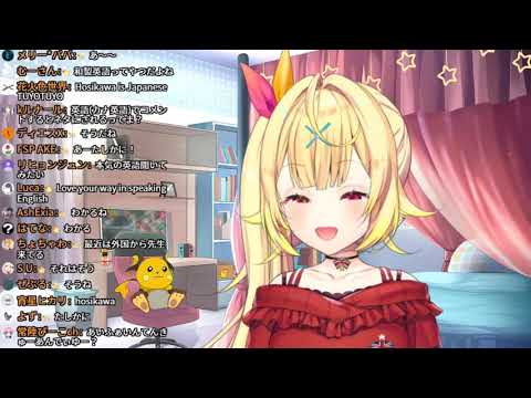 日本の英語教育に物申す！！星川サラ 【にじさんじ切りぬき】