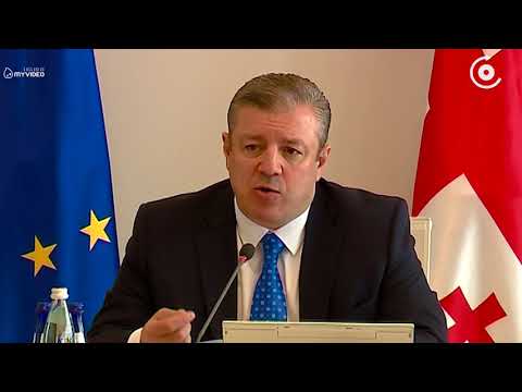 მთავრობამ საჯარო და კერძო სექტორებს შორის თანამშრომლობის ჩარჩო-კანონმდებლობა შეიმუშავა