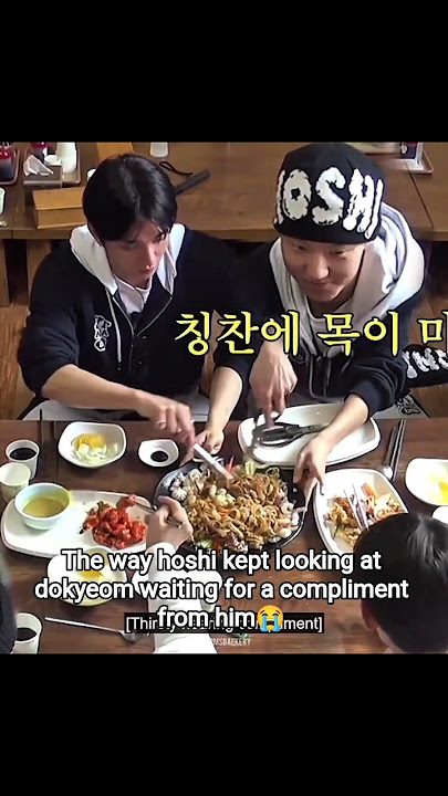 the way Hoshi waiting for DK compliment😭#hoshi#dk#seventeen#carat#shorts#svt#fyp#dino#joshua#gose