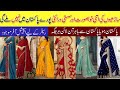 Wholesale Indian Sarees Shop | Bridal & Party Wear Saree | Bollywood Style Saree @Pakistan Life