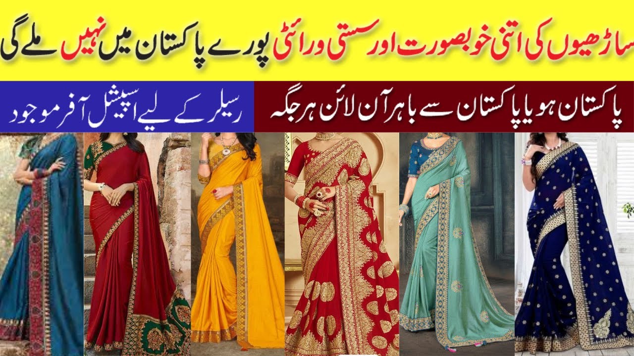 Wholesale Indian Sarees Shop | Bridal & Party Wear Saree | Bollywood Style Saree @PakistanLife