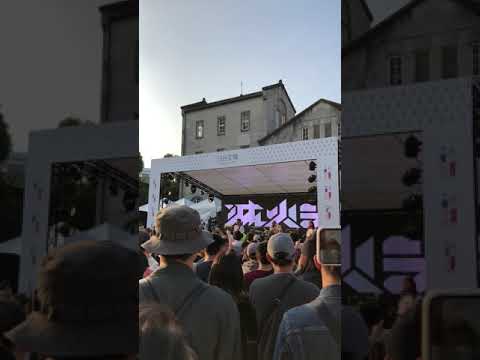 滅火器 Fire EX.—《希望の明日》@日台之心 音樂會市集